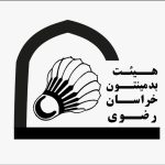 لوگو هیئت بدمینتون خراسان رضوی